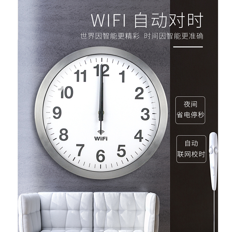 Smart clock WIFI automatic tim - Resin Art Wall Clock recension och pris
